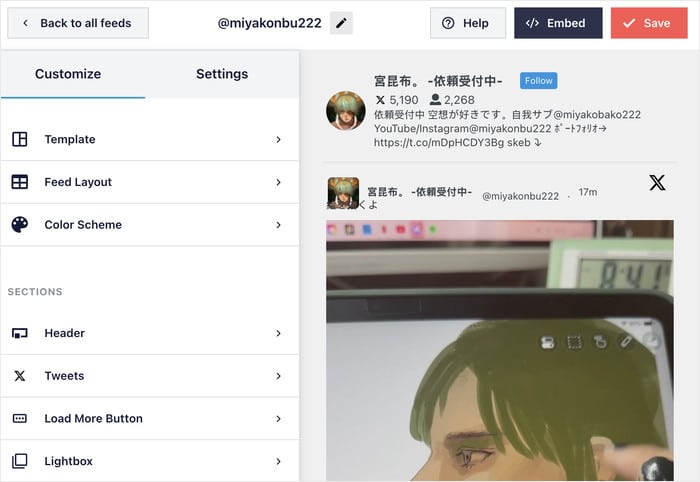 live customizer for a twitter live stream