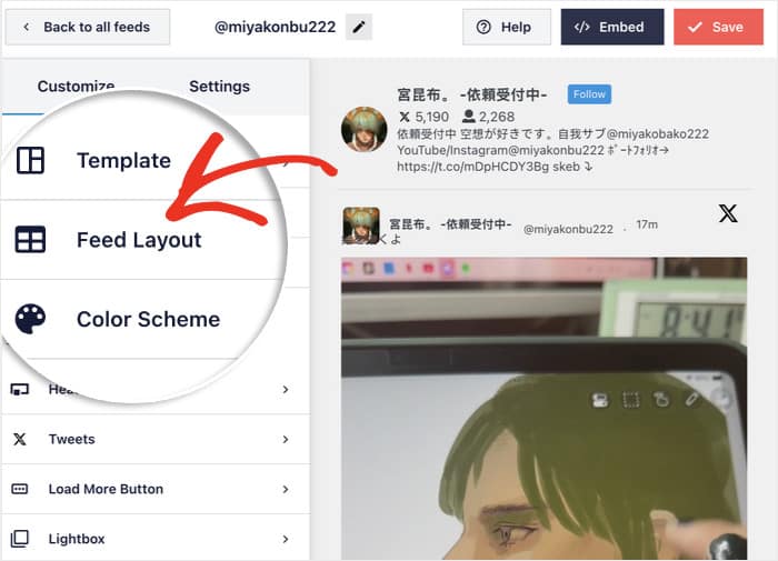 start changing your live stream feed layout